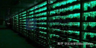 Sprawling cryptocurrency mining farm in the United States with rows of miners