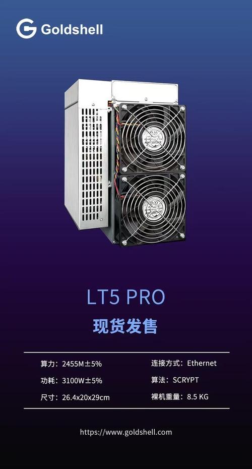 High-performance mining rig in action
